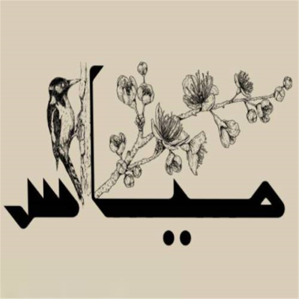 جرعة إسبريسو إضافية